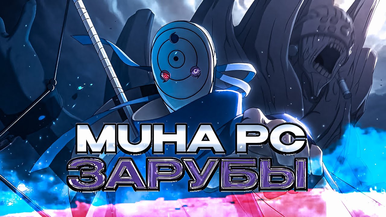 ЗАРУБА МЕЖДУ ГИЛЬДИЯМИ PALM ANGELS VS DEADLY WINS | STREAM MUHA