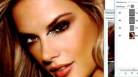 GIMP 2.6 Tutorial - Makeover