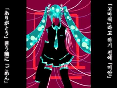 VOiCE歌ってみた