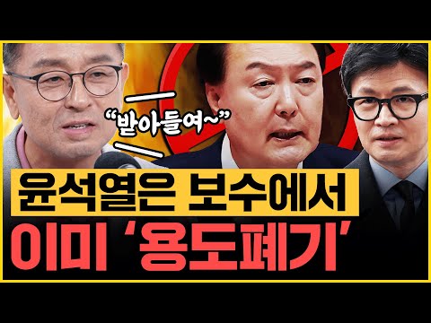 이철희 &amp;quot;대통령보다 더 살아있는 권력이 김건희 여사 아니에요?&amp;quot;｜[김은지의 뉴스IN] 240620 방송 #시사인 #뉴스인