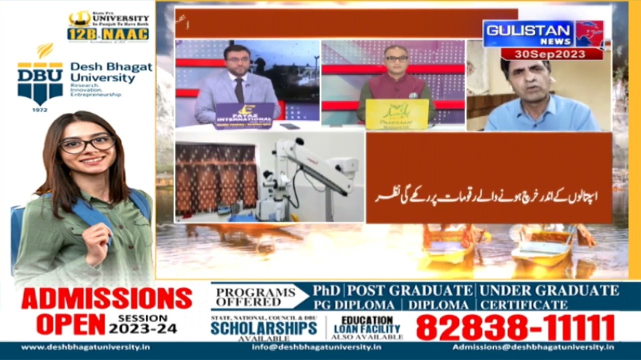 AB-PMJAY, AB-PMJAY SEHAT | Panel to examine claim fund utilisation by empanelled hospitals