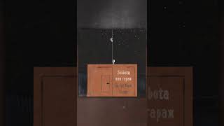 Subbota - Наш Гараж ( Dj Fat Maxx Remix) #Shorts #Music #Музыка