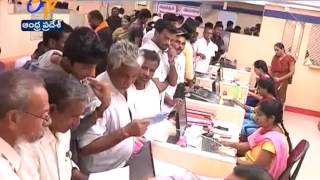 Download Lagu Minimum Balance Penalty Needed to Offset Jan Dhan Account Costs ; SBI MP3