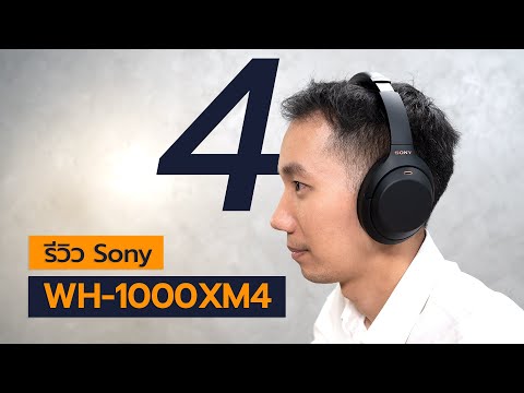  spin9        Sony WH-1000XM4                                                           Sony