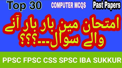 Top 30 Computer fundamental MCQS// Computer Mcqs part 02