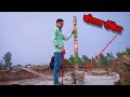    water air to makeing super bottle rocket in hindi  at home indianguruboy1547 viral