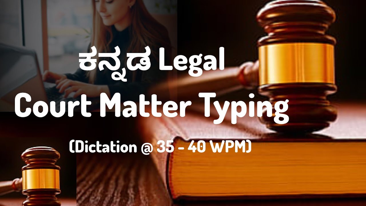 ಕನ್ನಡ Legal Typing Dictation 35-40 wpm | 2025