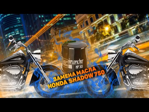 Video: Unde este numărul VIN la o Honda Shadow?