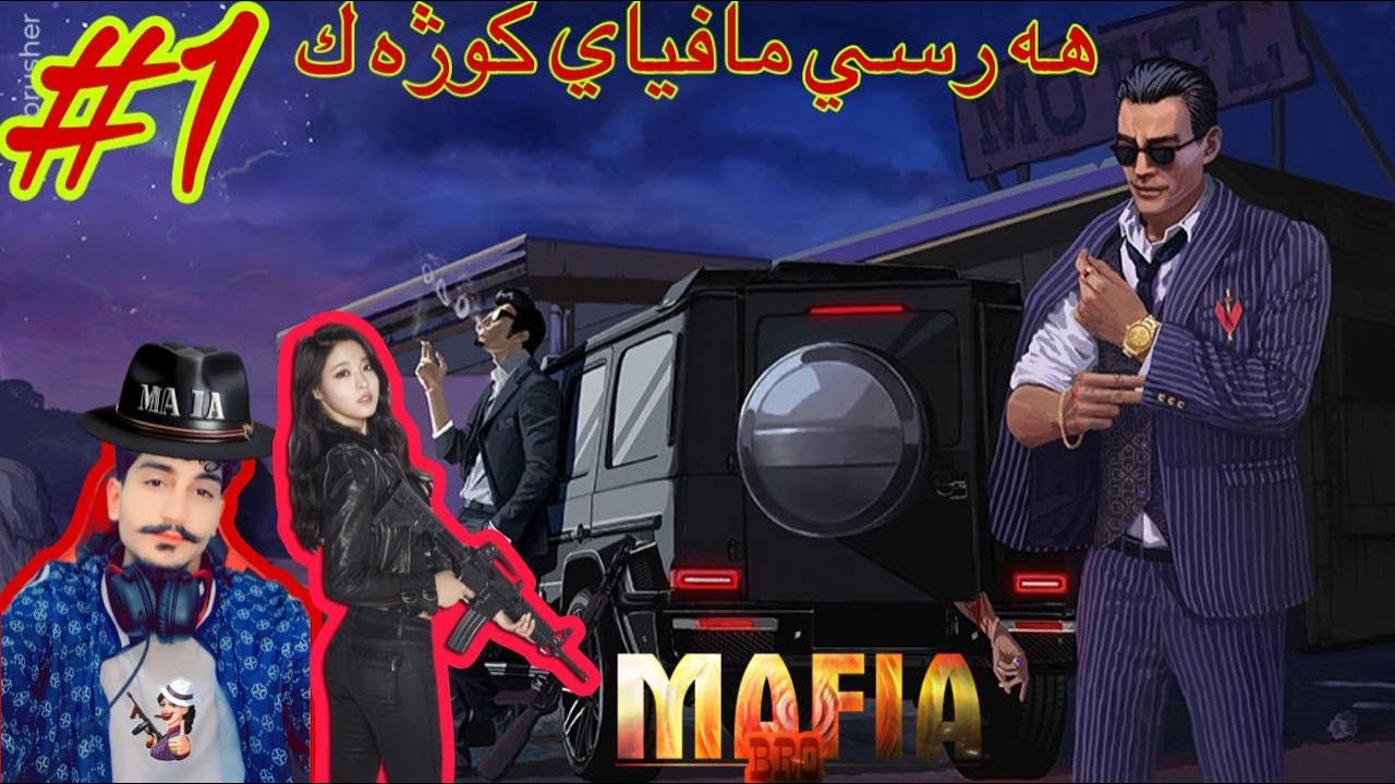 GTA FIVE M NEW RECORD PARTA 1 فلمي هه رسي مافيا