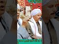 الشيخ محمود الرزيقي من حفل ذفاف الاستاذ حسن ابو عبده بمركز ادفو بالفارسيه الاثنين 9 6 2025 