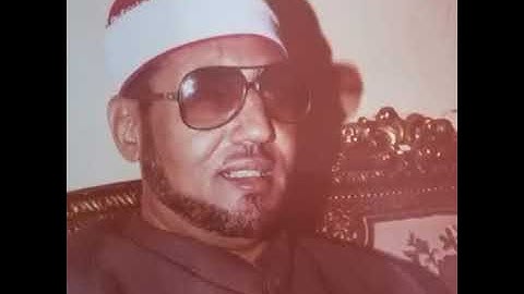 وَالسَّابِقُونَ السَّابِقُونَ أُولَئِكَ الْمُقَرَّبُونَ - تلاوة نادرة للشيخ محمد عمران