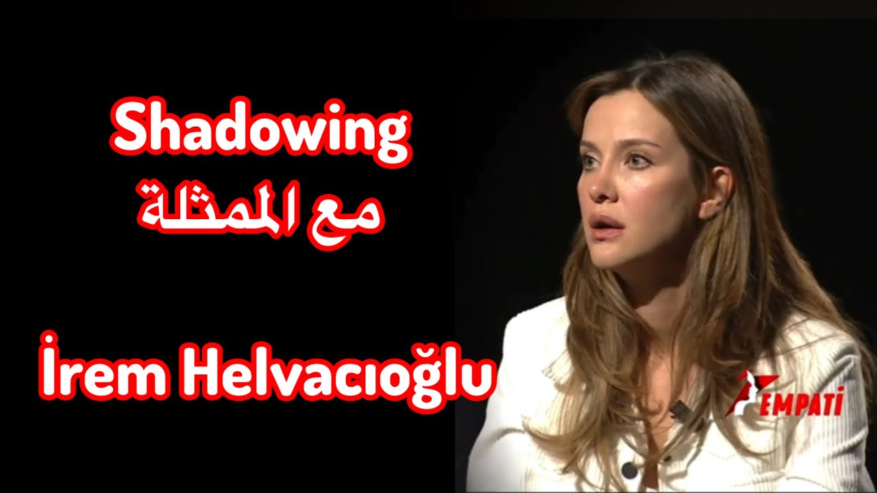 تمرين shadowing من مقابلة| تعلم اللغة التركية من التكرار والقليد 