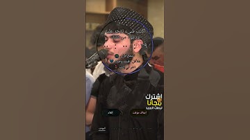 تلاوة خاشعة ومريحة سورة الفرقان