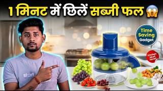 Smart Fruit & Vegetable Peeler Review | Kitchen Time Saving Gadget | Full Demo