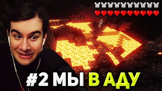 картинка: ПОРТАЛ В АД - ВСЁ ПОШЛО НЕ ПО ПЛАНУ • Братишкин ИГРАЕТ В МАЙНКРАФТ