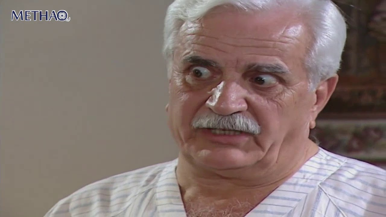 مسلسل ابو المفهومية الحلقة 3 الثالثة  | Abu el mafhoomieh HD