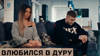 Свадьба Егора Крида и Нюши и их сын в новом клипе артистов