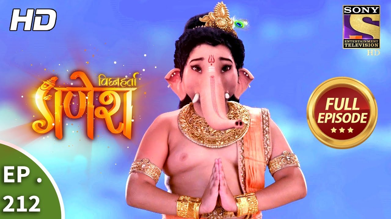 Vighnaharta Ganesh - Ep 212 - Full Episode - 14th June, 2018