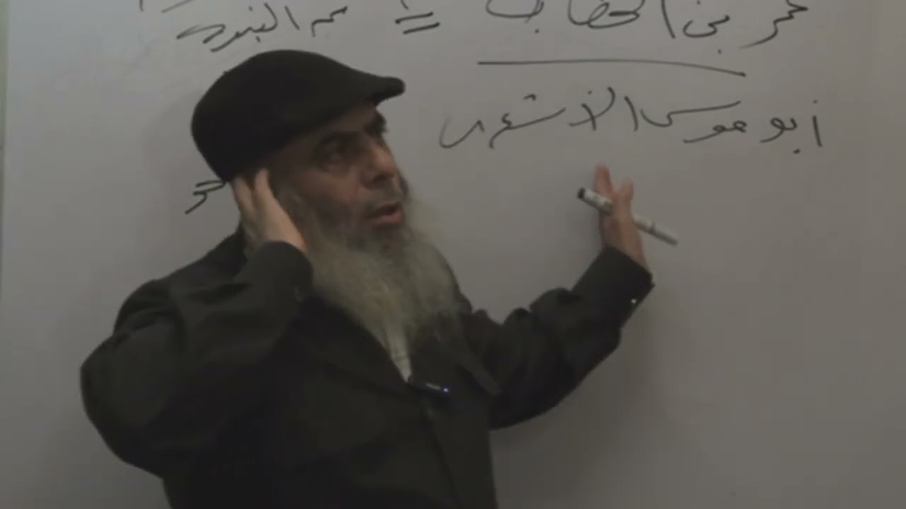 2التعريف بأبي موسى الأشعري رسالة عمر إلى أبي موسى نصوص للصف الأول الثانوي الأزهري