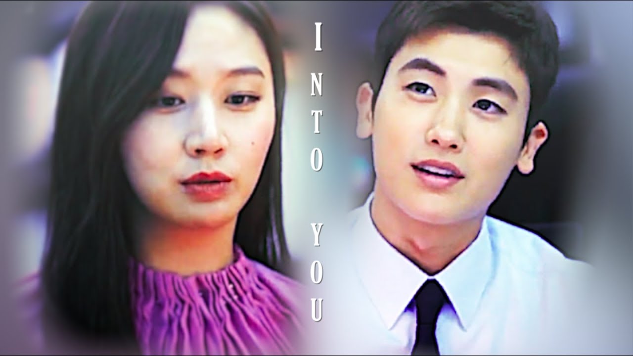 yeon woo & ji na | ❝into you❞
