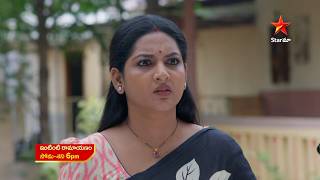 Intinti Ramayanam - Promo | 6th Jul 2026 | Mon - Sat at 6 PM | Star Maa Serials | Star Maa screenshot 5