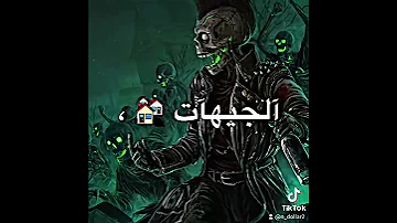 حاله واتس مهرجان كوكب المشاكل اسلام كابونجا 