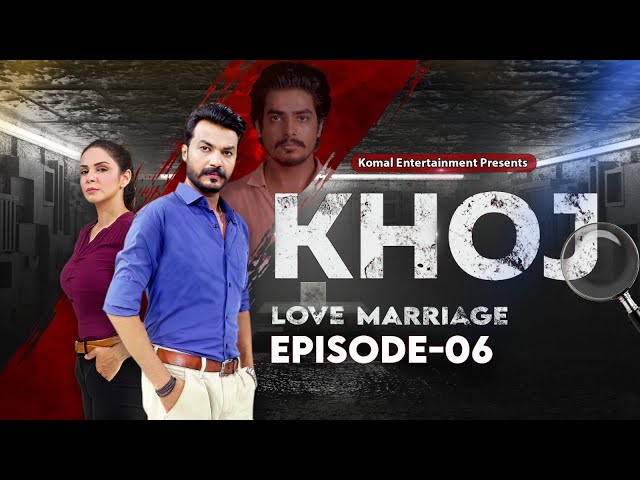 KHOJ - Crime Series | Episode 06 | Love Marriage | MUN TV