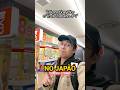 Dá pra ficar Rico com 1 Hora de Trabalho no Japão? 🇯🇵💸