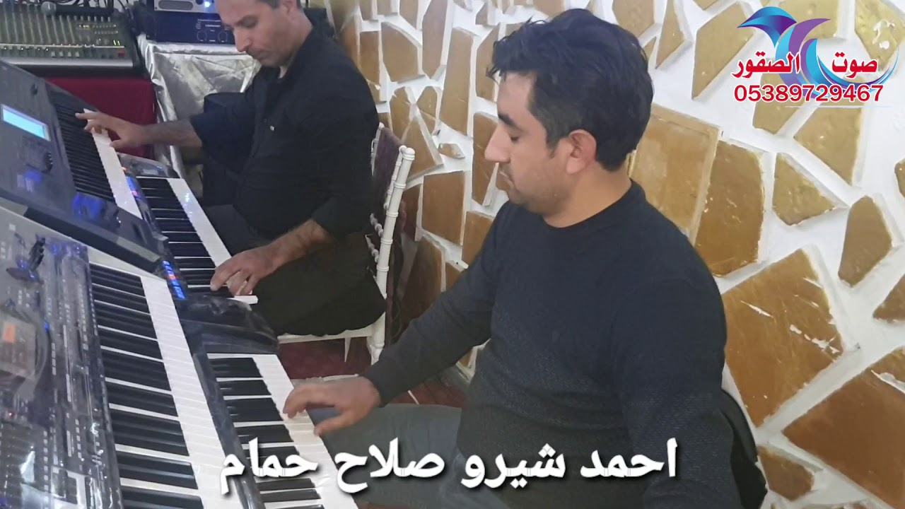 احمد شيرو وصلاح حمام نسمع سلطنه تسجيلات صوت الصقور 00905389729467