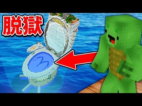 巨大トイレの中へ! Ep14【マインクラフト・まいくら】