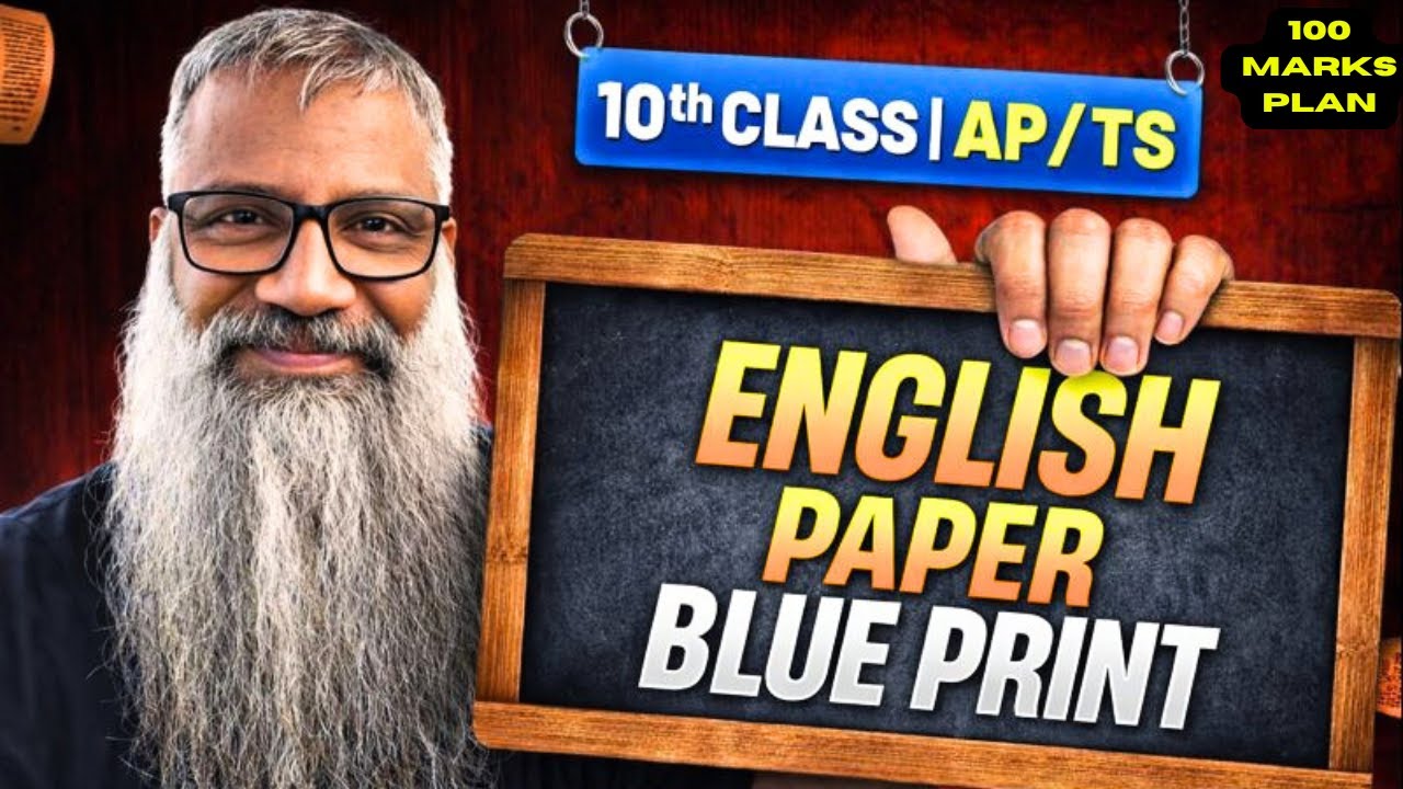 10th Class English Paper | 100 Marks | Syllabus and Marks | How to plan for 100% success