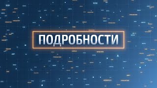 О ямальском представительстве в Тюмени рассказывает Александр Мажаров