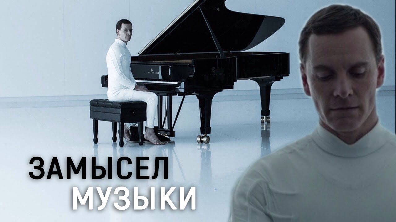 Музыка в камри