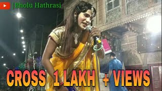 Rasiya Dangal Ramveer aur karan ke rasiya bhag - 1👍