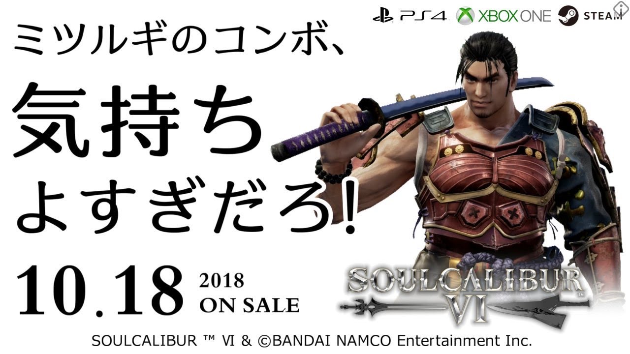 ソウルキャリバー６d　打倒山王　打倒SunFish