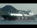 今治造船建造の最新鋭LNG船が関門海峡を西航 CASTILLO DE CALDELAS - Elcano LNG tanker