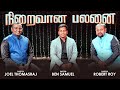 Niraivaana palanaien nesarae 2 ben samueljoel thomasrajrobert roy