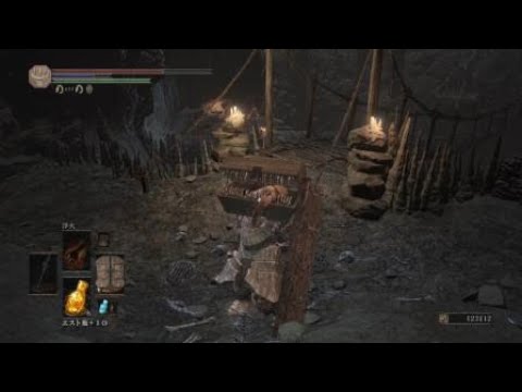 ダクソ3 ファルシオン ドロップ場所 Youtube ダクソ3 ファルシオン ドロップ場所 Youtube