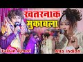 2025 क खतरन क म क बल 2025 Ka Khatarnak Mukabala Faizan Ajmeri V S Aliya Indian RS Qawwali 2025 क खतरन क म क बल 2025 Ka Khatarnak Mukabala Faizan Ajmeri V S Aliya Indian RS Qawwali