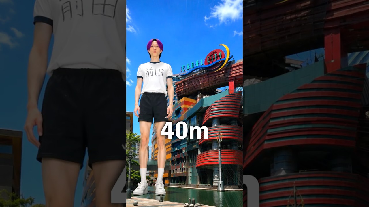 身長2mの小学生!?