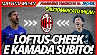 MERCATO MILAN: SUBITO DUE COLPI A CENTROCAMPO | Mattino Milan screenshot 3