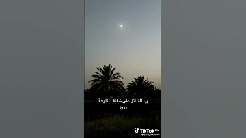 هم تعود شعر 