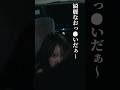 不倫してる夫が地獄に落ちる瞬間#bumpドラマ #今日も浮つくあなたは燃える #不倫