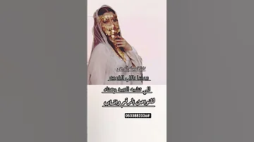 زفة ام العروس مرحبا بالفرحه اللي تشبه العيد وهناه مرحبا بالفرحه اللي تشبه العيد وهناه زفة مرحبا 