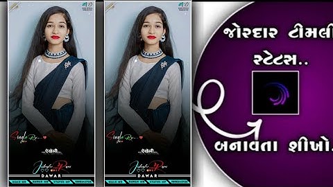 Alight motion editing 🥀 Piru bhai Solanki New Timli Status 2024#alight_motion #editing #trending