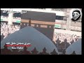 وهاي الدنيا خلصانه وكل احنا نموت اخر رحله بحياتك تركب تابوت وهاي الدنيا خلصانه وكل احنا نموت اخر رحله بحياتك تركب تابوت