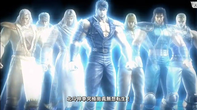 伊藤英明がケンシロウに ロート製薬 デ オウ 新tvcm デ オウ 北斗の拳 篇 Youtube 伊藤英明がケンシロウに ロート製薬 デ オウ 新tvcm デ オウ 北斗の拳 篇 Youtube
