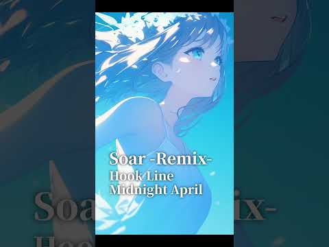 Hook Line Soar Aisinger オリジナル曲 Vsinger