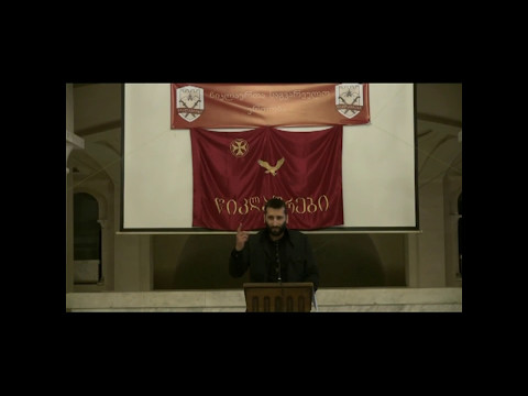 ვალერი წიკლაური - 2 -  \"წიკლაურების საღამო 2017\"