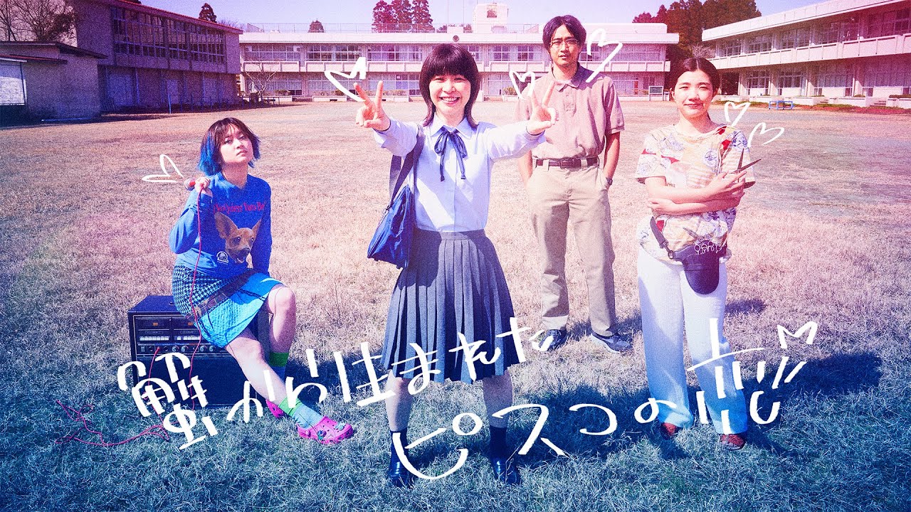 長久允監督、サンダンス映画祭で3度目の受賞は日本人初の快挙 テレ朝の 